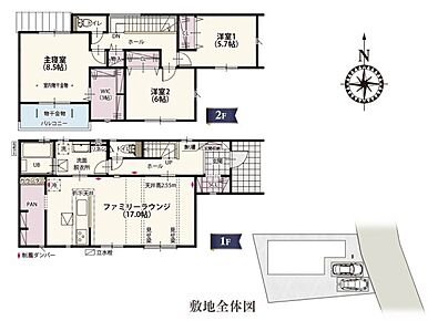 上信電鉄上信線「南高崎」駅：徒歩20分（1600ｍ） JR高崎線「高崎」駅：徒歩23分（1800ｍ） 高崎市立佐野小学校：徒歩12分（900ｍ） 高崎市立佐野中学校：徒歩7分（500ｍ） はちの木こども園：徒歩15分（1200ｍ） ふたば公園：徒歩4分（300ｍ） フジマート 中居店：徒歩22分（1700ｍ） ヤオコー 高崎高関店：徒歩23分（1800ｍ） クスリのアオキ 上佐野店：徒歩14分（1100ｍ） 上中居ファミリークリニック：徒歩6分（450ｍ） 