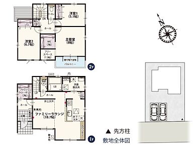 東武鉄道伊勢崎線「剛志」駅：徒歩18分（1400ｍ） 伊勢崎市立茂呂小学校：徒歩23分（1800ｍ） 伊勢崎市立第一中学校：徒歩40分（3200ｍ） 二葉こども園：徒歩7分（550ｍ） とりせん 茂呂店：徒歩13分（1000ｍ） オトナリマート 伊勢崎ひろせ店：徒歩34分（2700ｍ） クスリのアオキ 南千木店：徒歩5分（400ｍ） セキチュー 伊勢崎茂呂店：徒歩12分（950ｍ） 境保泉コスモス公園：徒歩2分（110ｍ） しおじまクリニック：徒歩3分（190ｍ） 