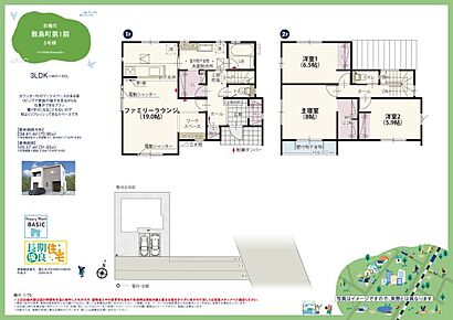 JR上越線「群馬総社」駅：徒歩43分（3400ｍ） 前橋市立岩神小学校：徒歩28分（2200ｍ） 前橋市立第三中学校：徒歩37分（2900ｍ） 学校法人第二永井学園 敷島幼稚園：徒歩15分（1200ｍ） 敷島さくらこども園：徒歩22分（1700ｍ） ショッピングタウン川原：徒歩9分（700ｍ） AコープJAファーマーズ 前橋川原：徒歩11分（850ｍ） クスリのアオキ 荒牧店：徒歩18分（1400ｍ） 敷島公園：徒歩4分（300ｍ） 外山内科・循環器内科クリニック：徒歩17分（1300ｍ） 