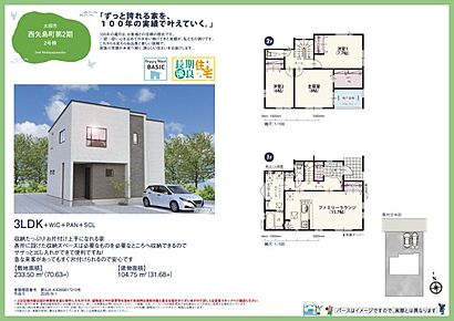 東武鉄道伊勢崎線「太田」駅：徒歩34分（2700ｍ） 太田市立旭小学校：徒歩15分（1200ｍ） 太田市立旭中学校：徒歩12分（950ｍ） ファミリエほいくえん：徒歩17分（1300ｍ） 生鮮市場TOP 太田飯塚店：徒歩13分（1000ｍ） クスリのアオキ 下浜田店：徒歩12分（900ｍ） ジュネス公園：徒歩5分（400ｍ） 城山病院：徒歩17分（1300ｍ） 太田市役所：徒歩27分（2100ｍ） 高林郵便局：徒歩22分（1700ｍ） 群馬銀行 太田支店：徒歩22分（1700ｍ） 