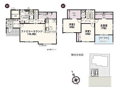 JR両毛線「大平下」駅：徒歩10分（750ｍ） 東武鉄道日光線「新大平下」駅：徒歩11分（850ｍ） 栃木市立大平西小学校：徒歩12分（900ｍ） 栃木市立大平中学校：徒歩20分（1600ｍ） 認定こども園 おおひらふじ幼稚園：徒歩14分（1100ｍ） ヨークタウン大平町：徒歩12分（900ｍ） ヨークベニマル 大平町店：徒歩12分（900ｍ） サンドラッグ 大平町店：徒歩12分（950ｍ） 上町公園：徒歩3分（240ｍ） 大平下病院：徒歩9分（650ｍ） 