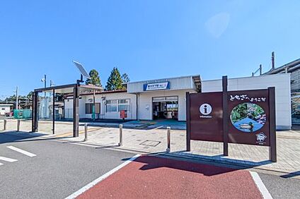 新大平下 徒歩850m