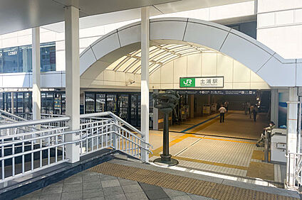 JR常磐線「土浦」駅 徒歩3700m