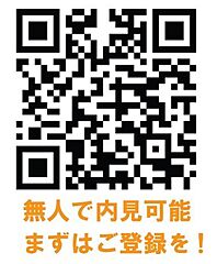 【むつみ住建】グロータウン長吉長原西～南西角地に建つ3SLDK。吹抜けのある開放的なリビング～ その他