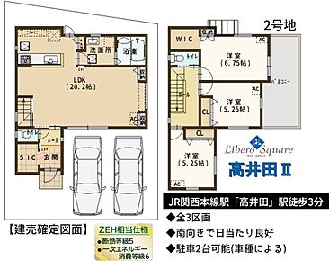 間取り図はこちら♪ 