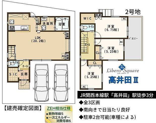 【3LDK】間取り図はこちら♪