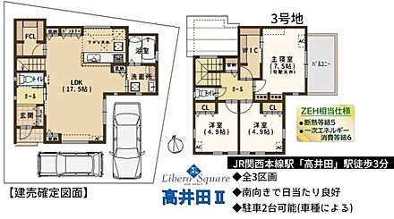 間取り図はこちら♪ 