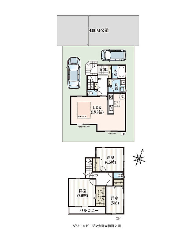 (A号棟)、価格4480万円、3LDK、土地面積120.09m2、建物面積94.53m2