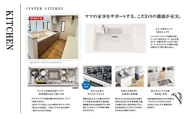 【キッチン】クリナップKTシリーズ