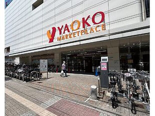 ヤオコー まるひろ南浦和店(約850m)