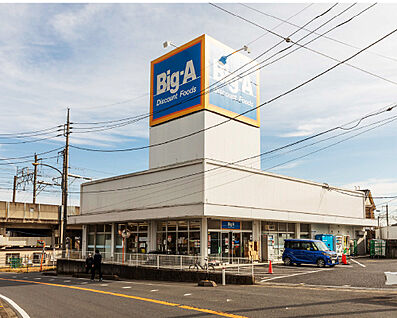 Big-Aさいたま西堀店 70ｍ