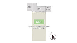 東武野田線「塚田」駅 徒歩15分
