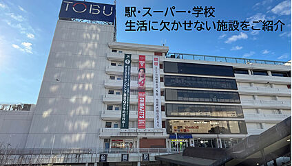 ＪＲ船橋駅 現地から2810m。(徒歩36分。(最長))