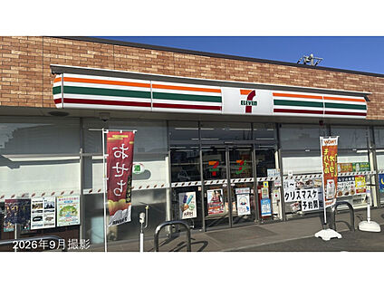 セブンイレブン柏大室3丁目店 現地から550m～560m。(徒歩7分。(最長))