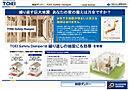 千葉県千葉市若葉区加曽利町1085番28（地番）：物件画像