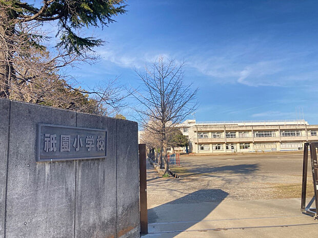木更津市立祇園小学校
