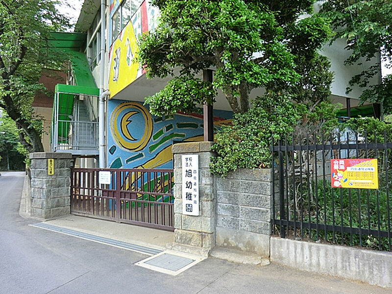 【学校】旭幼稚園