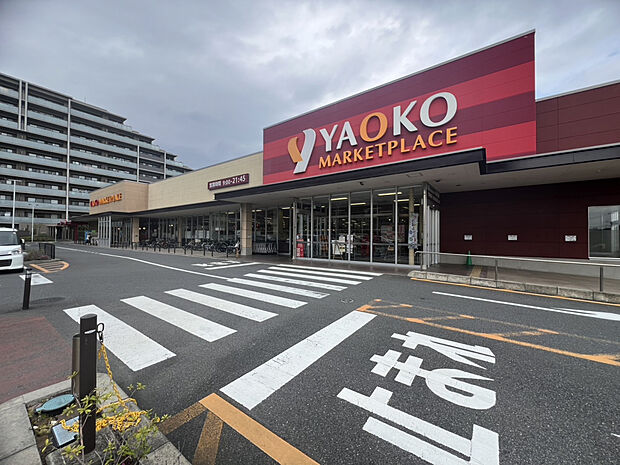 ヤオコー検見川浜店（約288m）