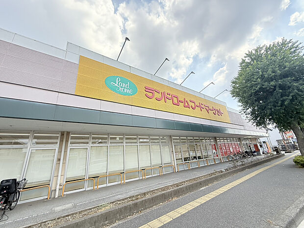 ランドロームフードマーケット都賀店（約428m）
