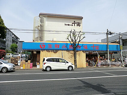 生鮮小売市場千城　千城台店 103m