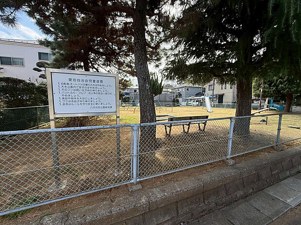愛宕自治会児童遊園（約205m）