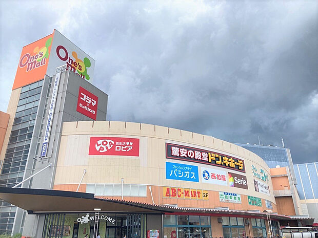 ロピア　ワンズモール店（約362m）