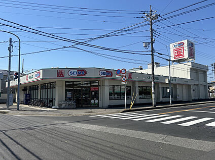 ドラッグセイムズ八千代台店 490m