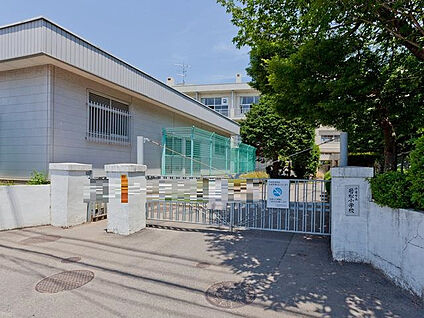 千葉市立若松小学校 900m