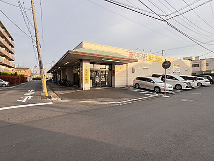 クリエイトSD京成大和田店 1773m