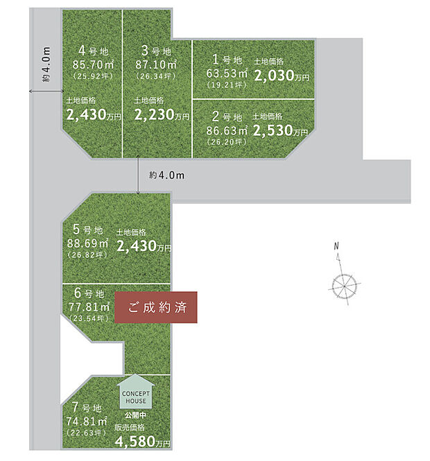 【全体区画図】
理想の住まいを叶える、自由設計対応分譲地が誕生！開放的な角地や陽当り良好な南向きの敷地など、お好みの区画からセレクト可能です。ぜひ現地をご見学ください。
