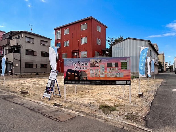 【現地写真】
自然豊かな環境と、利便性を兼ね備えた「加美南」エリアに、角地を含む全5区画の分譲地が誕生!ご家族の理想が叶う、自由設計対応分譲地です◎ぜひ、現地をご見学ください。