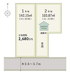 近鉄大阪線「近鉄八尾」駅 徒歩17分