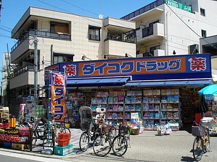 ダイコクドラッグ天下茶屋駅前店 約600m(徒歩8分)