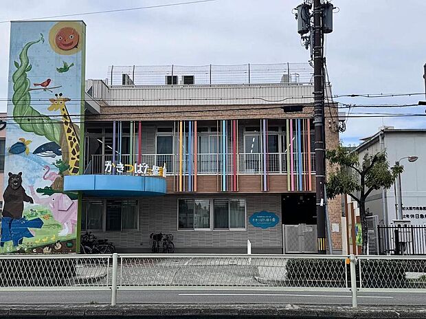 かきつばた保育園