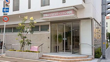 帝塚山病院(総合病院) 約1300m(徒歩17分)