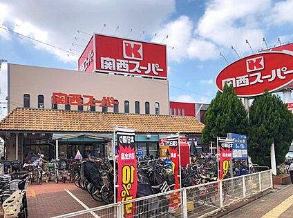 関西スーパー長居店 約500m(徒歩7分)