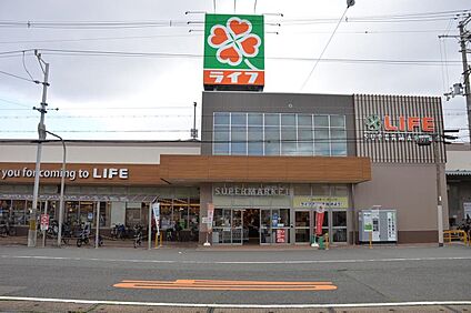 ライフ玉出東店 約180m(徒歩3分)