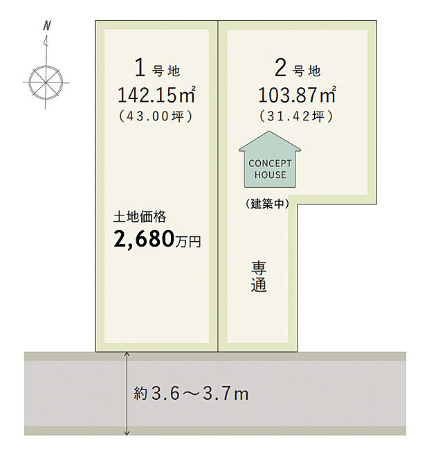 1号地は、敷地面積約43.0坪!理想のマイホームが叶う、自由設計対応の分譲地です。南側道路に面しているため、陽当りを考慮した住まいをご検討いただけます。