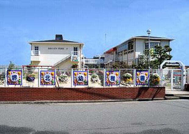 幼稚園型認定こども園 堺北幼稚園
