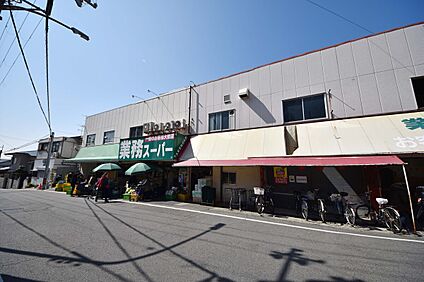 業務スーパー TAKENOKO 池田鉢塚店 約350ｍ(徒歩5分)