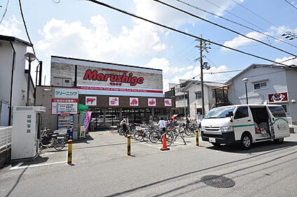 サンディ 池田城南店 約550ｍ(徒歩7分)