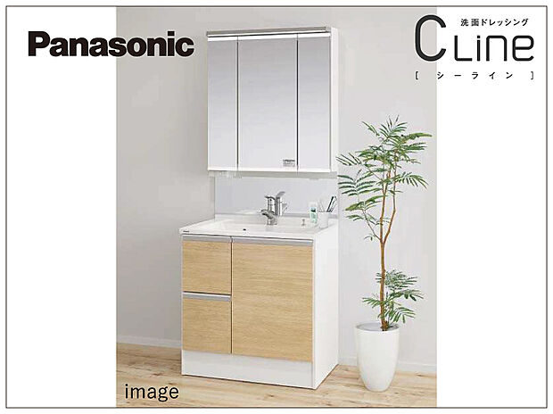 【Panasonic洗面化粧台「シーライン」】水アカ汚れを極力少なく、お掃除に配慮した奥行き530mmの洗面カウンター。コンセントを3個(うち収納内2個)を配置しているので、美容家電や電動歯ブラシなどを充電しながら収納可能!吸水コーディングを施したくもりにくいミラー「くもりシャット」など、毎日の身支度も快適に!