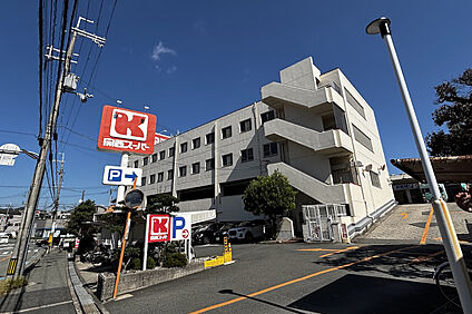 関西スーパー 小野原店 約750m(徒歩10分)