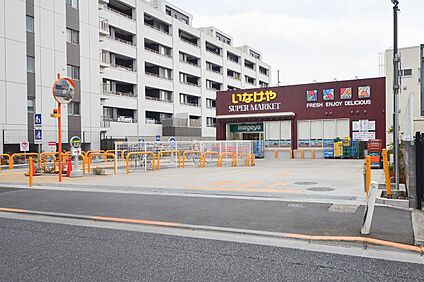 いなげや下石神井店 950m