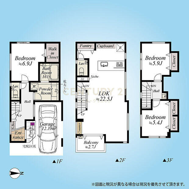 E号棟間取図/約22.5帖の広々としたLDK、ウォークインクローゼットやパントリーなど収納スペースも豊富ですっきりと暮らせます。
