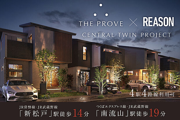 【この地の記憶を継ぐ、凛とした街並み風景】
かつて御屋敷が佇んでいたこの地の記憶を継ぎ、ゆとりある敷地や豊かな緑で風情ある風景を大切しながらも、洗練された和モダンの住まいへと昇華させました。