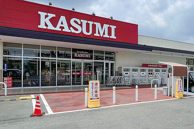 カスミ　柏たなか駅前店（現地より徒歩17分）