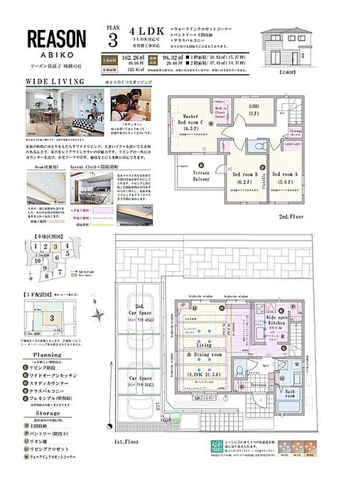 【3号棟】