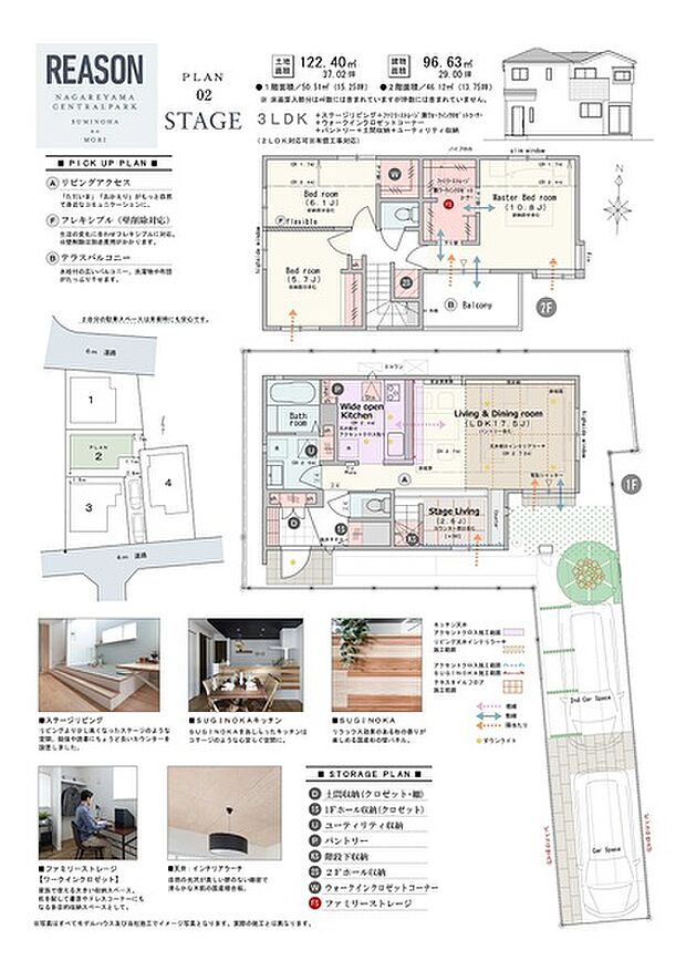 【3LDK(2LDK対応可※有償工事)　】3LDK(2LDK対応可※有償工事)　　　　　　　　　　　　　　　　　　　　　　　　　　　　　　　　　　　　　　　　　+ファミリーストレージ兼ワークインクロゼットコーナー+ウォークインクロゼットコーナ