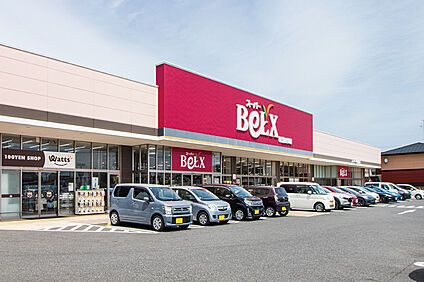 ベルクス新豊四季店（現地より徒歩12分） 約940m
